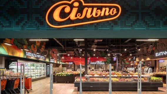 «Сільпо» запустив офіційний MCP: ШІ тепер може замовляти продукти та застосовувати бонуси замість покупця